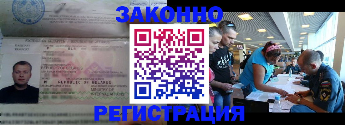 пропишу в квартире в Московской области